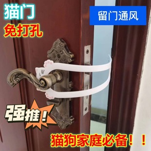 Pet Fence Cat Access Door Ventilation Punch-free Cat Access Home Door Seam Artifact Bedroom Dog Fence