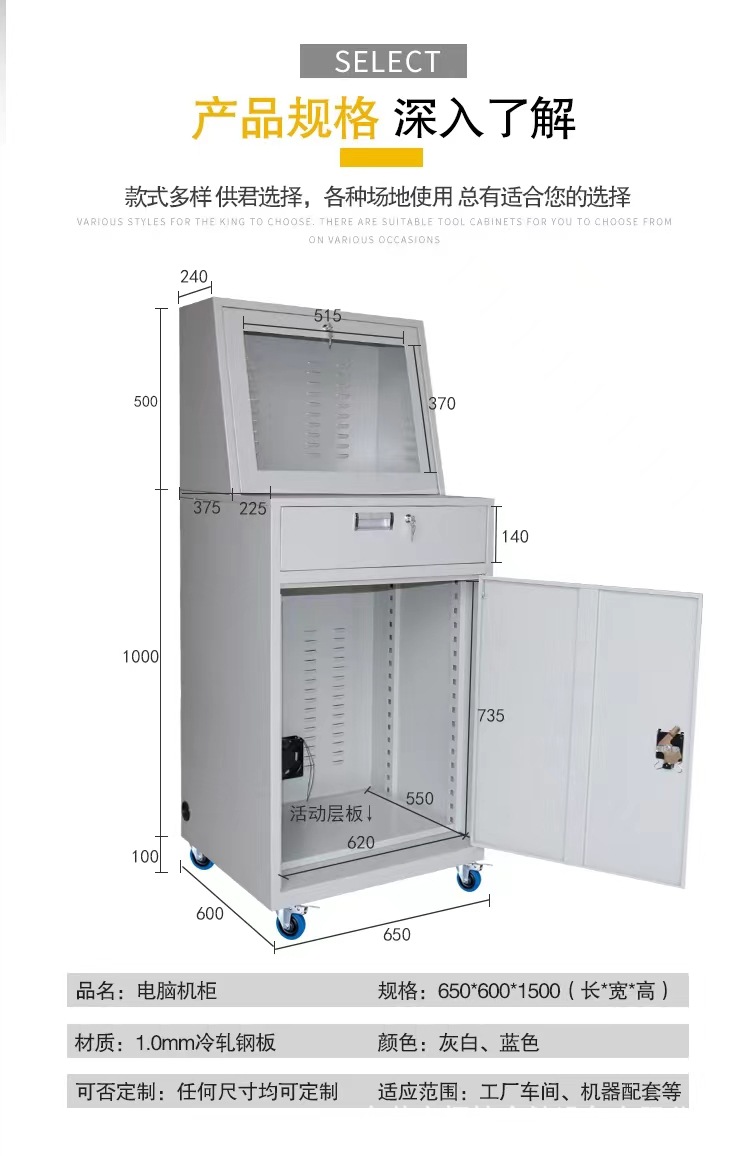 Промышленный компьютерный шкаф Everfast hj-1689 пылезащитный