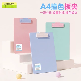 A4撞色板夹塑料书写垫板夹学生文件夹资料夹办公写字夹板文具批发