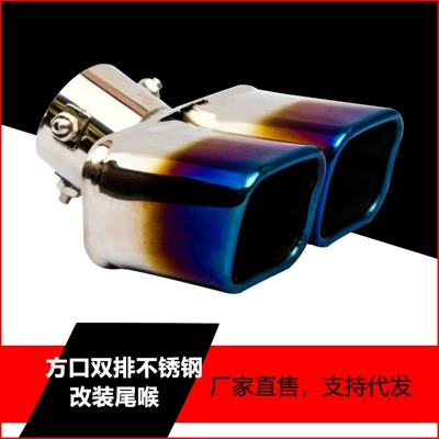 Cross-border hot sale New Square mouth Other Automotive Exterior Supplies