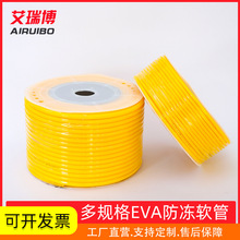 EVA�߉����ܛ�ܷ���8*5mm10*6.5mm12*8mm�Չ��C���I���ӏ����m��