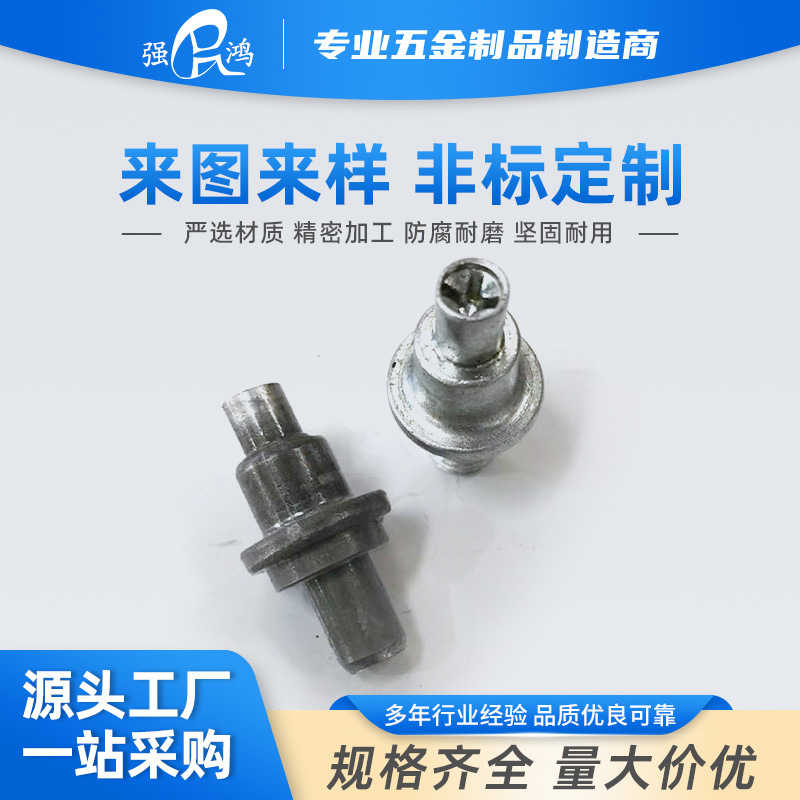 源头厂家冷镦非标螺母多工位冷镦 加工各种非标螺母高精密非标件