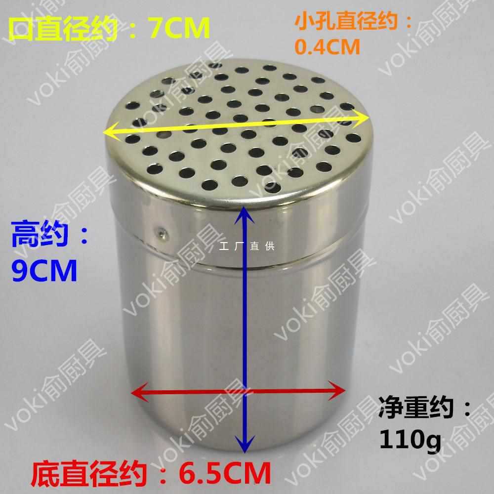 A5L不鏽鋼粉筒 調味瓶 調料盒 調味罐 撒巧克力粉可可粉 廚房用品