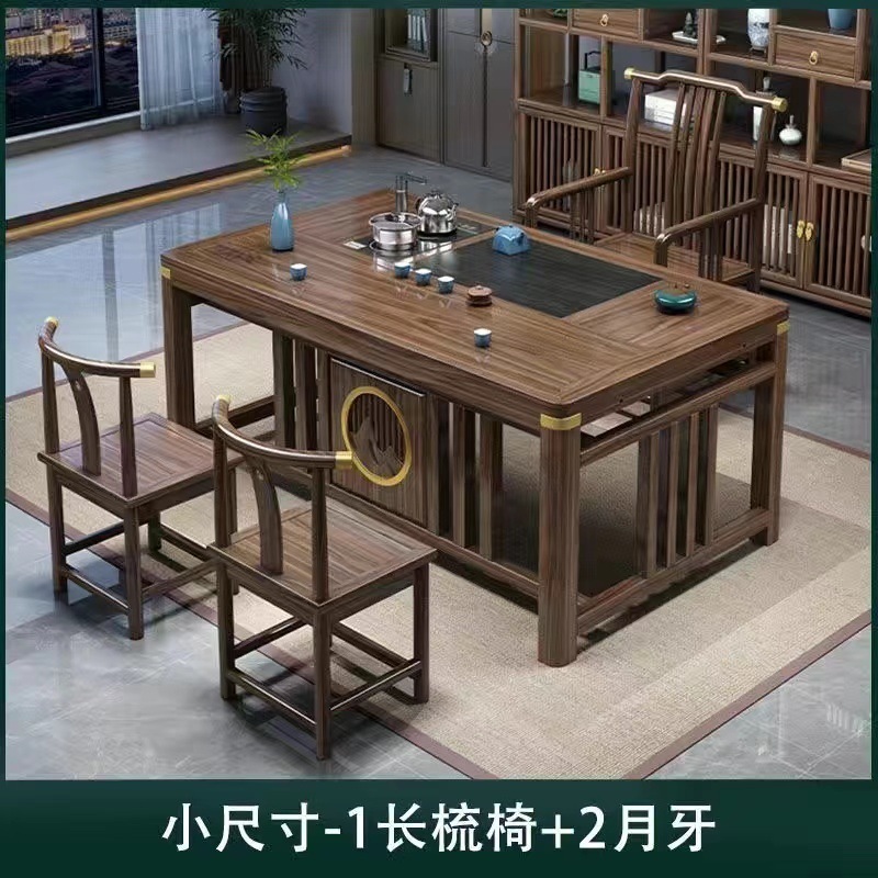 新中式茶桌椅组合实木茶台家用办公阳台一体一整套功夫茶桌|undefined