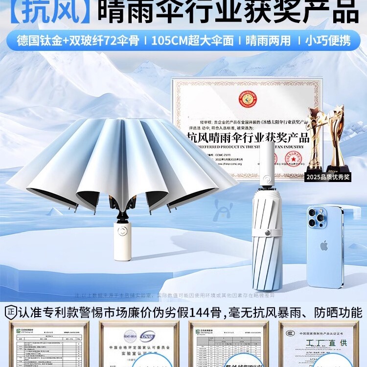 Gradient Fully Automatic Umbrella, Rain or Shine, Men's and Women's Parasol, Enlarged, Thickeneded, Reinforced, Foldableable, Wind-Resistant, Students Go to School