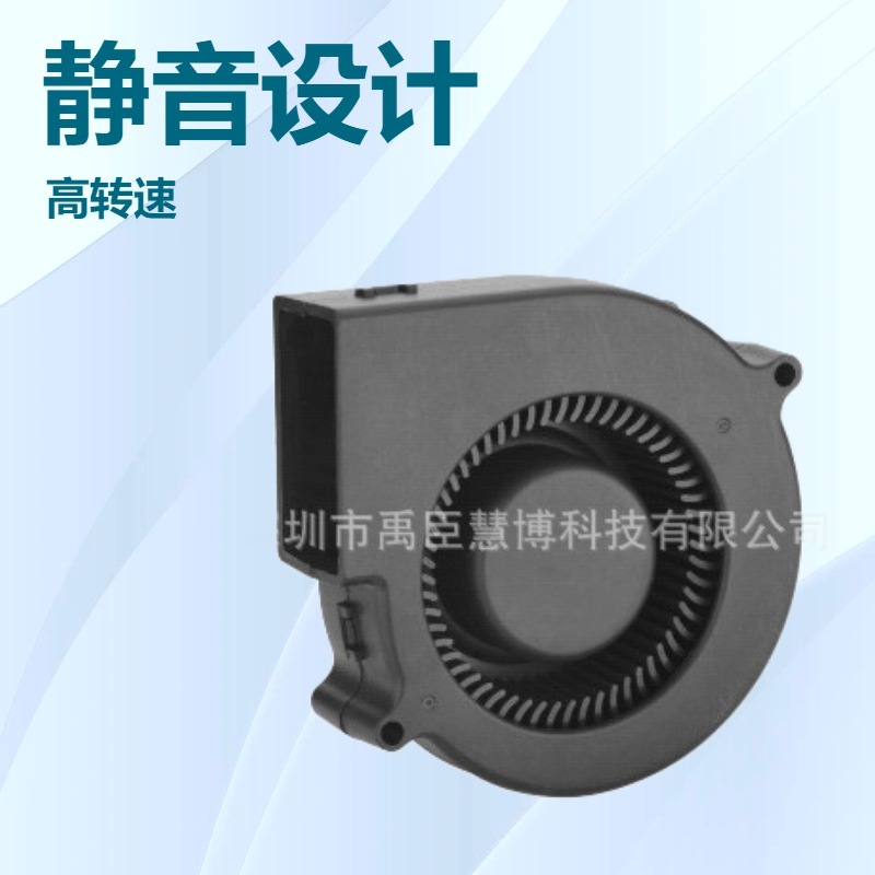 禹臣慧博厂家直散热风扇风机4020鼓风机，直流鼓风机40*40*20