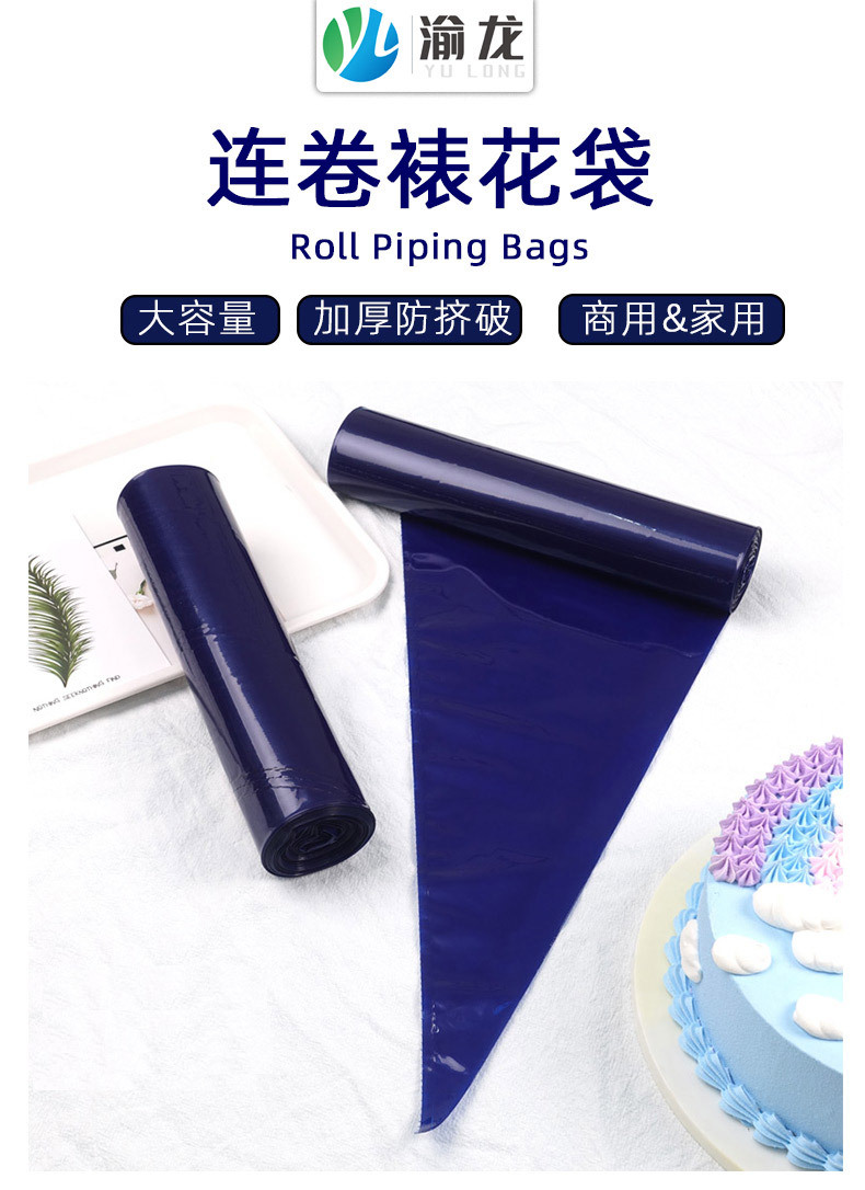 深蓝色卷装_01-1