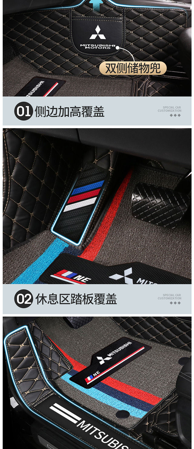 Suitable for Mitsubishi Outlander Wing Shenyi Song Jinxuan asx Artu Copajero v93 Wrappel Car Mat