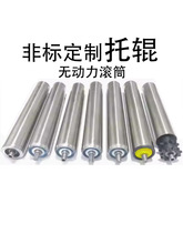 托辊38 无动力滚筒主动从动镀锌辊筒带轴承