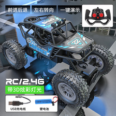 4WD Remote Control Off-Road Climbing Car 2.4G High-Speed Racing Four-Channel Driving Rechargeable Children's Toy Model Car