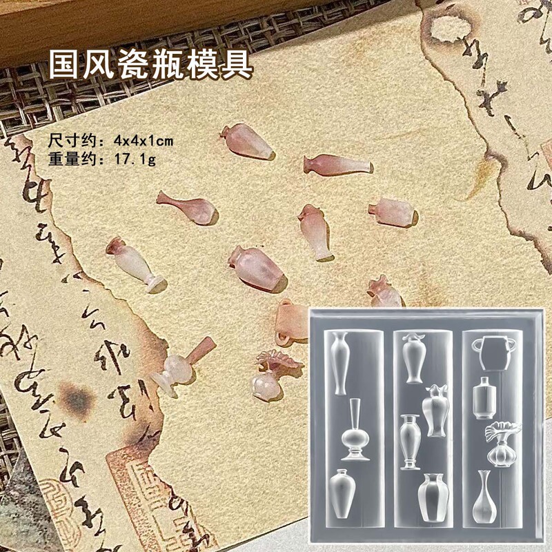 瓶子美甲模具国风美甲青花瓷美甲饰品立体中式花瓶穿戴甲工具批发|undefined