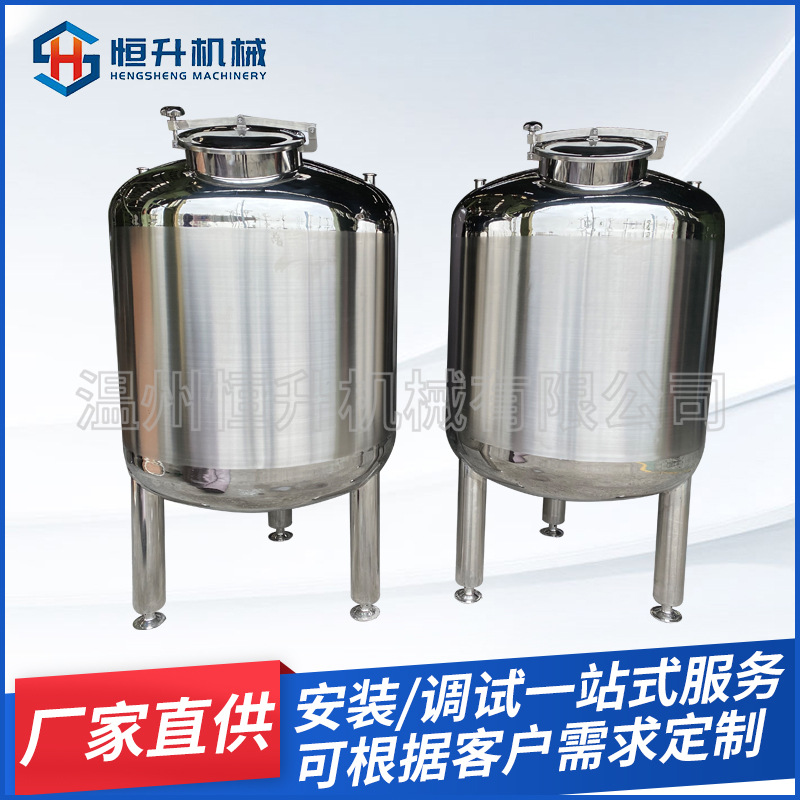 不锈钢食品级储罐 不锈钢储罐 卫生级液体储存罐