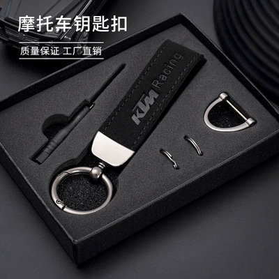 Motorcycle Key, Qianjiang Motorcycle Keychain - black-motorcycle-keychain-ktm