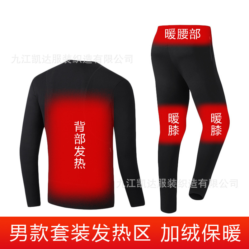 Selección estricta de calentamiento transfronterizo ropa interior caliente doble conector USB carga inteligente temperatura constante hombre y mujer conjunto de calentamiento