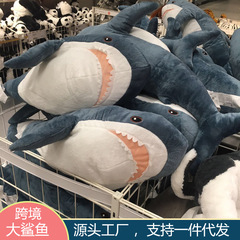 国境を越えて爆発したサメ抱枕ぬいぐるみサメ人形ベッド上のクッション人形児童女子プレゼント卸売り