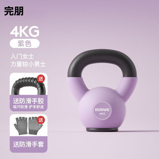 Soft-Soled Plastic-Dipped Volume Men's Cast Iron Solid Women's Fitness Home Weight Loss Professional Kettlebell Fitness