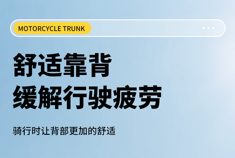 Large Capacity Electric Vehicle Trunk, Scooter Trunk, Motorcycle Luggage Box, Large Universal Extra-Large Trunk