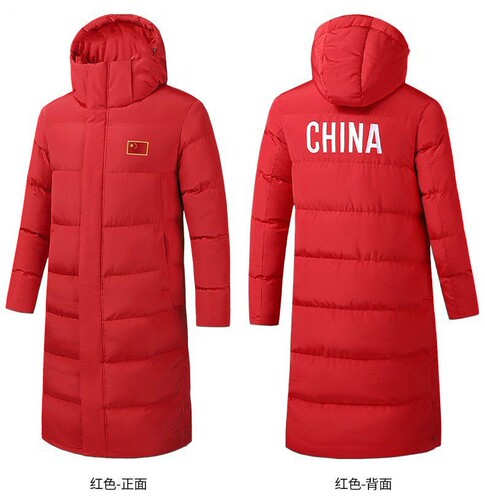 Group Art School Cotton Clothes for Men and Women Long Over-the-Knee Thickened Cotton Coats Couple Jackets Outdoor Sports Winter Training Chinese Team