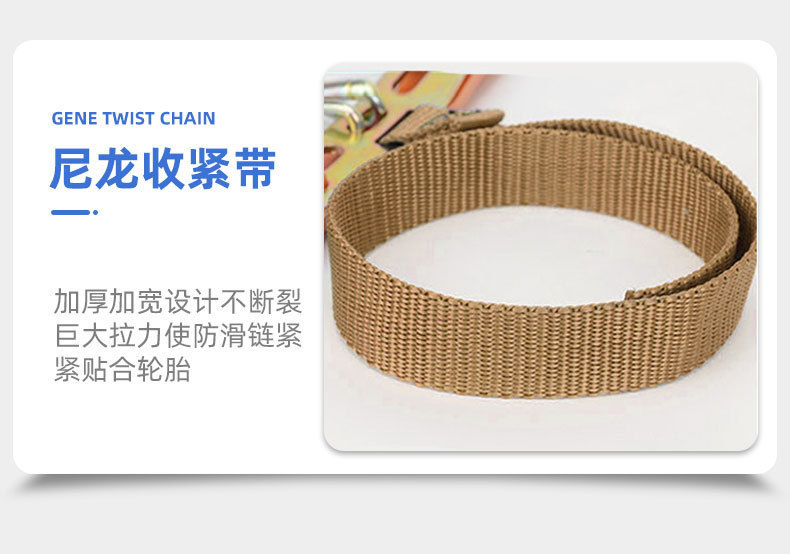 Car snow chain off-road suv car pickup universal snow mud thickened iron chain tire snow chain