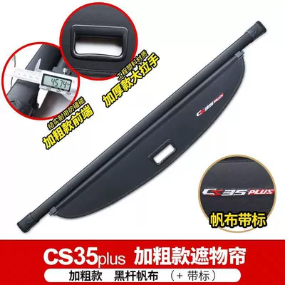Other Automotive Interior Supplies — Oshan X5, X7 - cs35pluscanvas-versionwith-logo