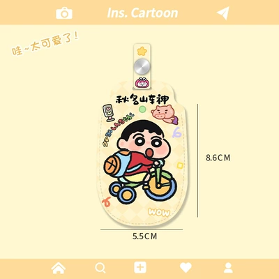 Protective Cover Keychain Soft Cartoon Electric vehicle key cover shell - remote-control-card-holder-bicycle-crayon
