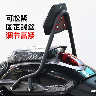 Wing Modification Parts, Motorcycle tail