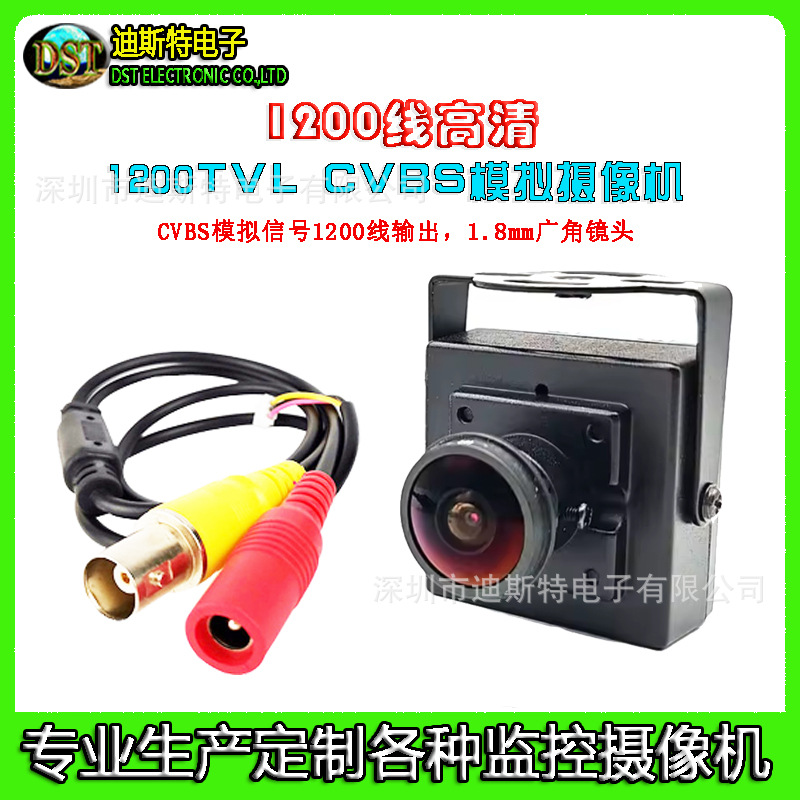 Hot Selling Wired High-Definition 1200 Line Surveillance Camera Wide-Angle Camera Probe Monitoring Equipment Security Products Cvbs