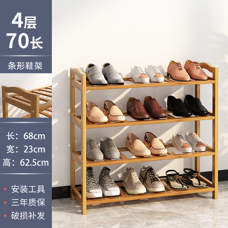 Estante para zapatos Puerta simple Dormitorio Estante económico para el hogar Zapatero Artefacte de almacenamiento a prueba de polvo multicapa Dormitorio