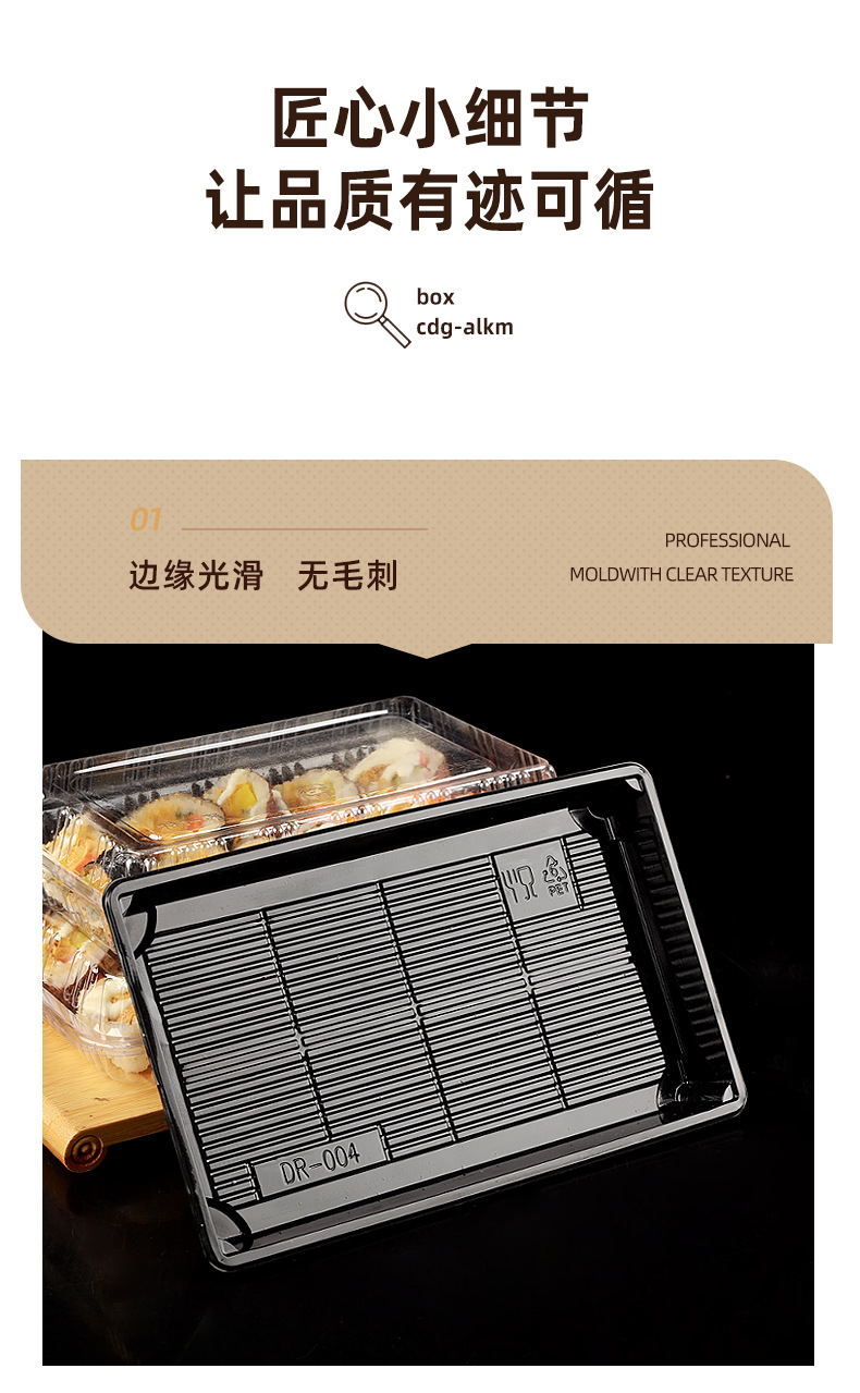 寿司盒_06.jpg