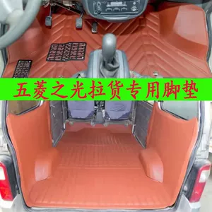 Wuling Zhiguang 6376 6388 6389 63906400 S6391 Van döşəkləri