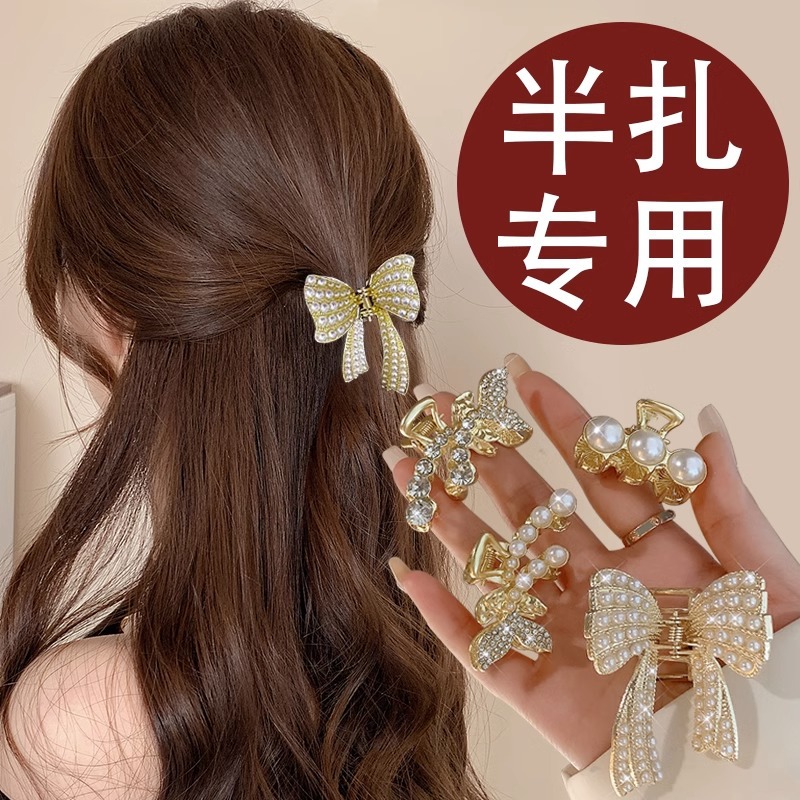 Pinza de metal, pequeña hembra, medio atado en el lado, pinza de pelo, temperamento, sentido de alto nivel, horquilla de nicho, pinza de pelo rota simple, accesorios para el cabello