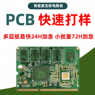 ��������·��߶���PCB���ܶȻ�HDI��ä��ט�֬���׽���ָб߅