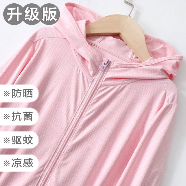 子供用日焼け止め服夏の皮膚服男の子と女の子の紫外線防止コート大人の親子の日よけ服