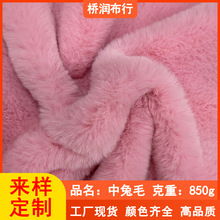 12ë����ë�q������850g�Ӻ�С��ë���bЬñ������ë�q�����l