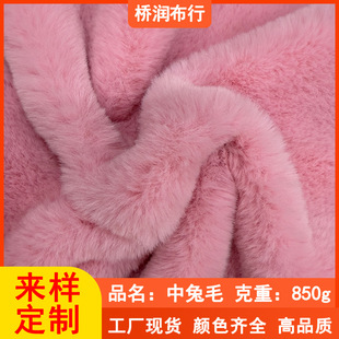 12ë����ë�q������850g�Ӻ�С��ë���bЬñ������ë�q�����l
