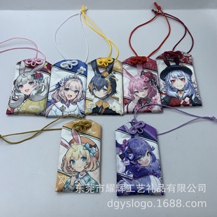 Customized Animation Star Peripheral Yushou Lucky Bag Heat Transfer Lucky Bag Full Range of Pendants Cos Game Clothing Accessories
