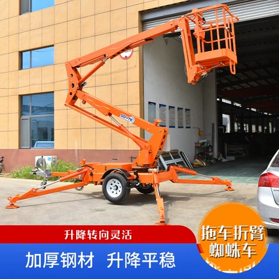 Avtomobil fırlanan platformaları lift Aerial work platform