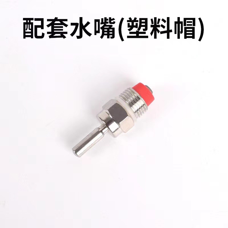 Acero inoxidable boca de pato tipo pezón de acero inoxidable boca de cerdo tipo botón de acero inoxidable boca de cerdo tipo bebida de agua anti-basura