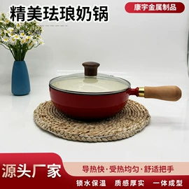 珐琅锅;煎锅、平底锅;烧烤盘