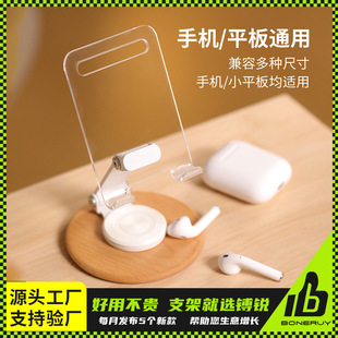 Xirui boneruy mobile phone transparent bracket acrylic 360-degree rotating bracket desktop universal mobile phone bracket