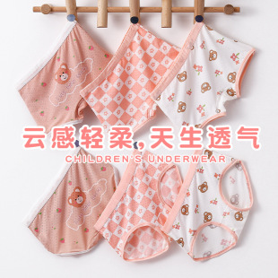 Children's Summer Thin Ice Silk Fabric Girls' Shorts, Triangle and Boxer Styles for Elementary School Students, Ice Silk Mesh