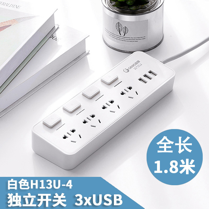 4 inserción 20 agujeros + longitud total de 1,8 m (controlador dividido + USB) H13U - 4