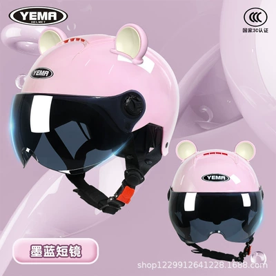 Motosiklet kaskı (dəbilqə), Standard 3C Certified Helmet Electric - cherry-pink-ink-blue-short-mirror-pink-ears