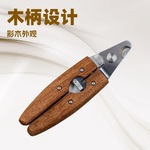 实木工艺宠物指甲剪狗狗美容工具磨甲器大型宠物剪甲器宠物用品