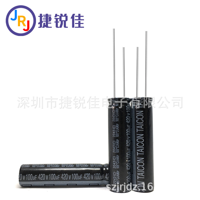 原装台产420V100UF 13*50mm 液晶铝电解电容100UF/420V