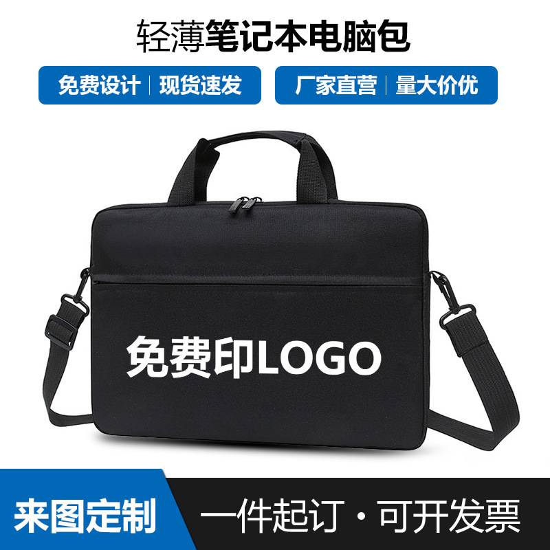 Laptop Bag Men's Lightweight Satchel Ultrabook Inner Bag 15.6inch Shoulder Crossbody Bag Free Logo Printing Laptop Bag Men's Lightweight Satchel Ultrabook Inner Bag 15.6inch Shoulder Crossbody Bag Free Logo Printing