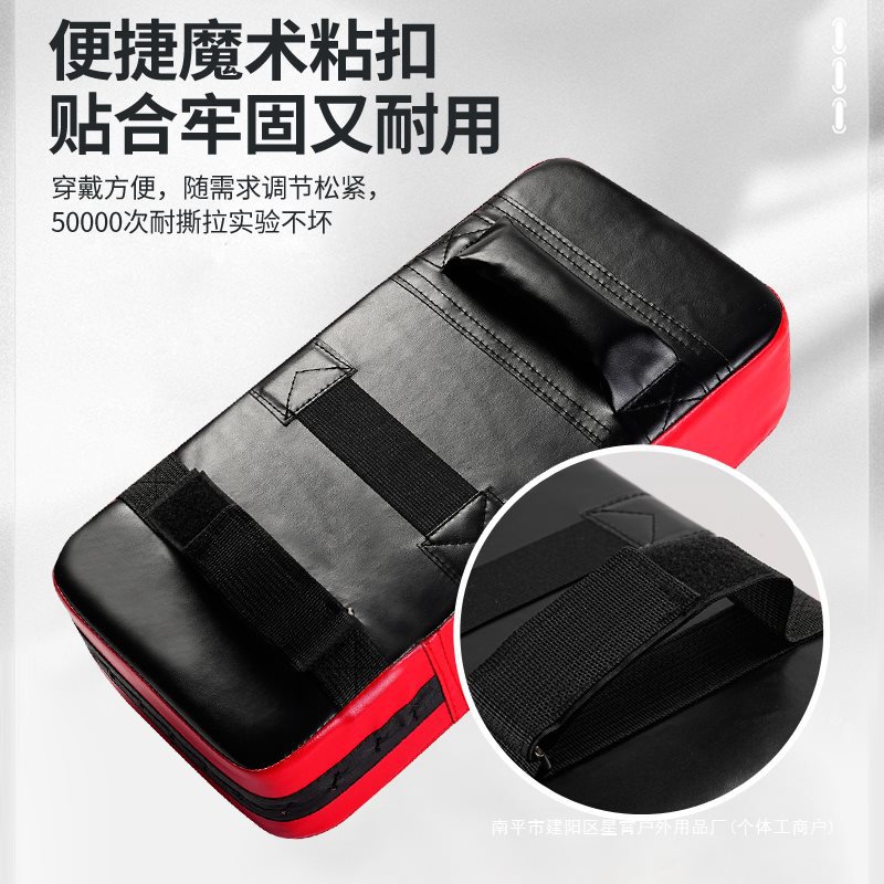 Adult Sanda Foot Target, Boxing Target, Muay Thai Leg Target, Protective Gear Target, Large Foot Target, Hand Target, Taekwondo Training