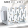 White big pens holder, increased thickness