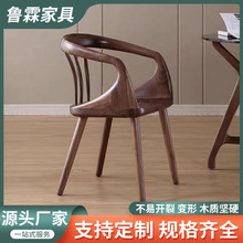 北欧时尚设计实木太空舱椅咖啡厅巧克力色卯榫餐椅户外扶手休闲椅