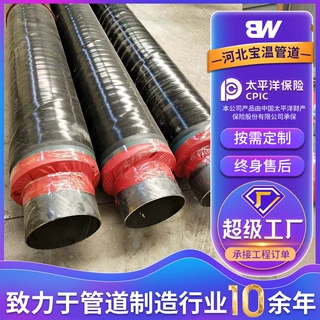 定制预制直埋式供热水保温管聚乙烯保温管 聚氨酯发泡保温钢管